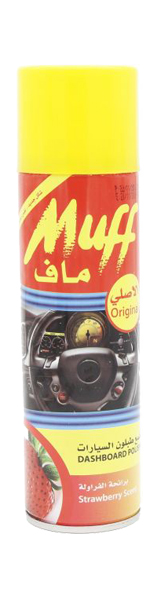منظف سيارات  ماف الشمام  250 مل