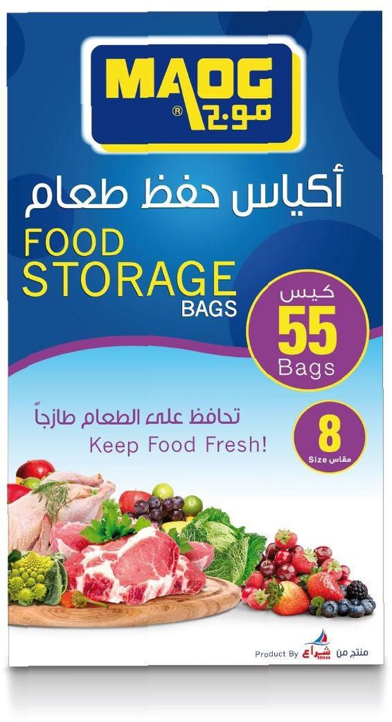 موج أكياس حفظ طعام مقاس 8