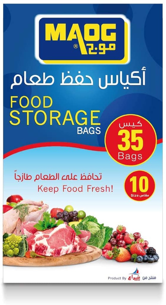موج أكياس حفظ طعام مقاس 10