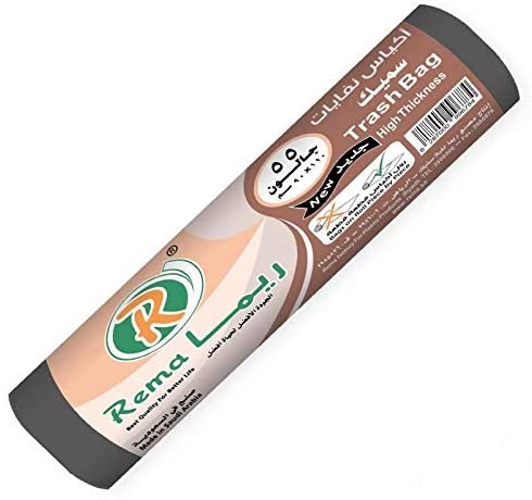 أكياس نفايات ريما 55 جالون