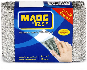 طقم موج أسفنج تنظيف فضي خشن (2+1مجانا) حبه (0458)