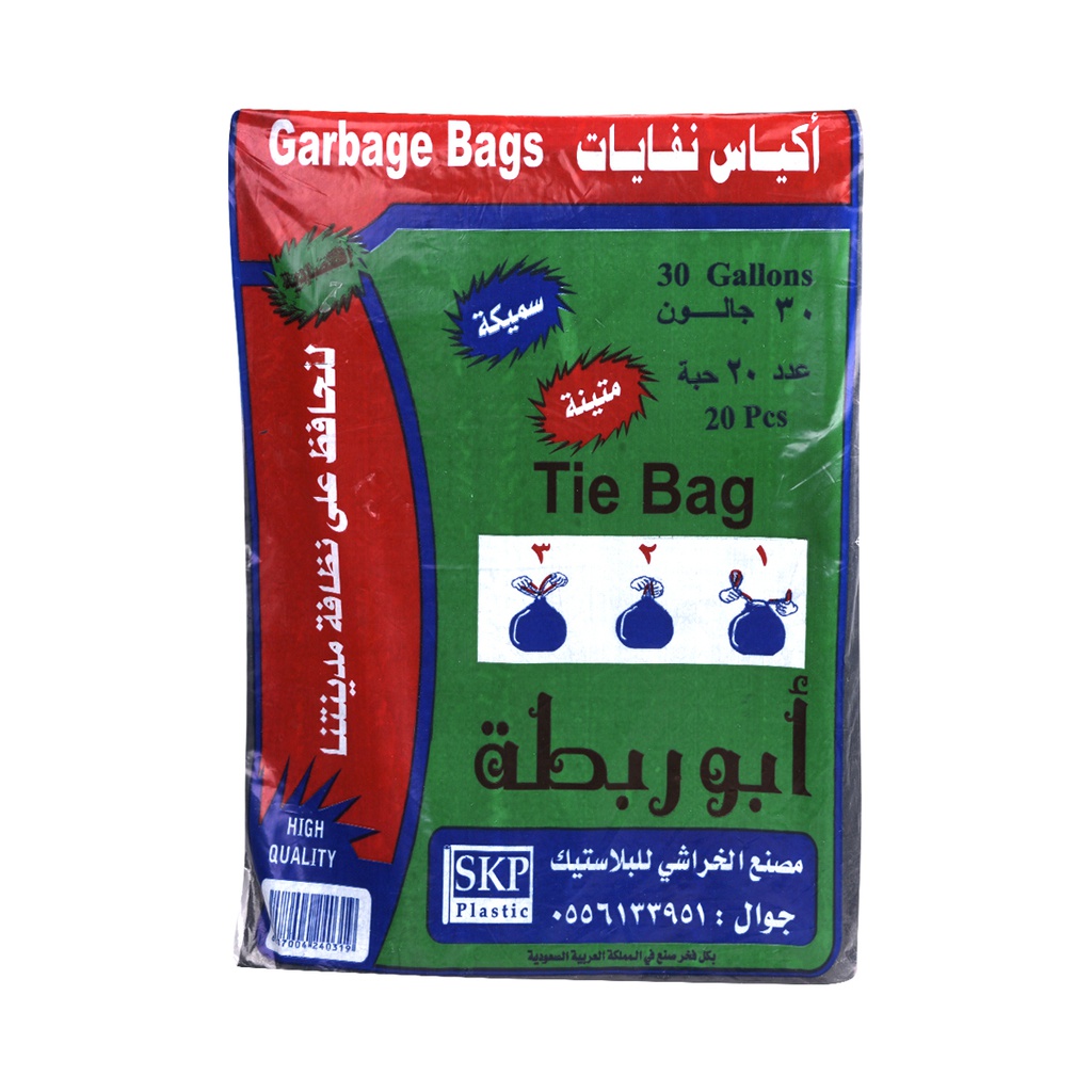 اكياس نفايات ابو ربطة 30 جالون
