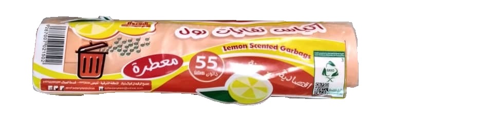 اكياس نفايات معطرة ليمون 55 جالون
