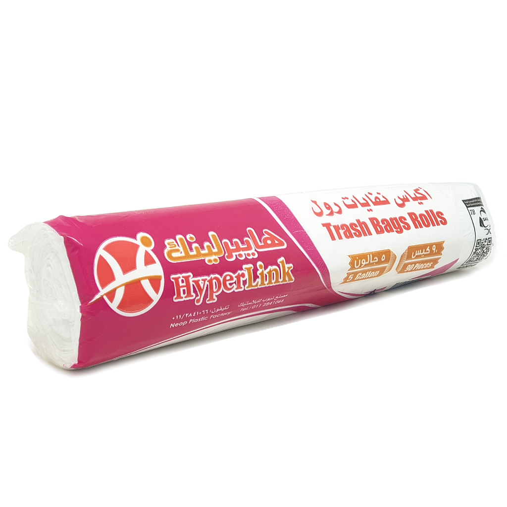 هايبر لينك اكياس نفايات  5 جالون