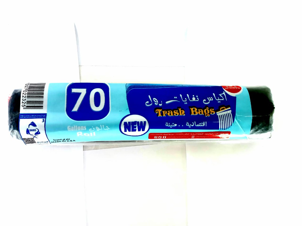 اكياس نفايات اسود 70جالون