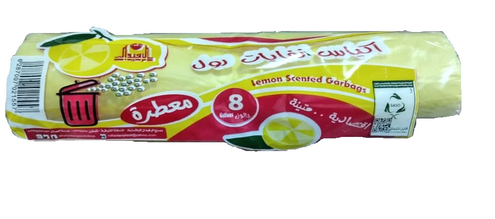 أكياس نفايات اصفر معطر 8 جالون