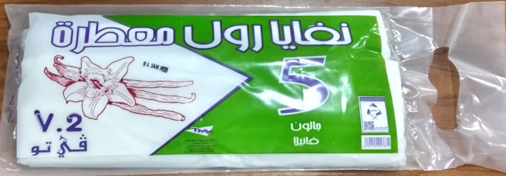 نفايات رول معطرة 5 جالون فانيلا
