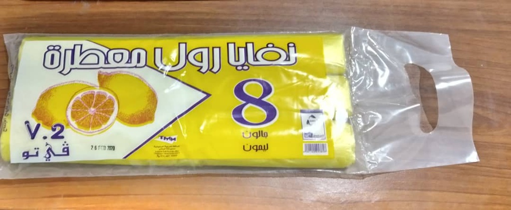 النفايات المعطرة 3 رول 8 جالون