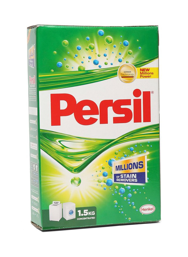 برسيل بودرة اوتوماتيك 1.5 كيلو