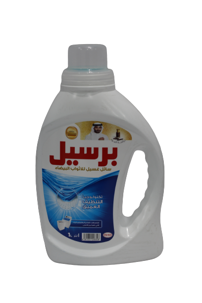 برسيل جل للملابس البيضاء 1.0 لتر