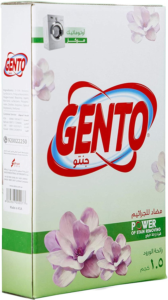 جنتو مسحوق غسيل اخضر برائحة الورد اتوماتيك 1.5 كجم