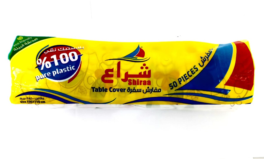 شراع سفرة رول اقتصادية