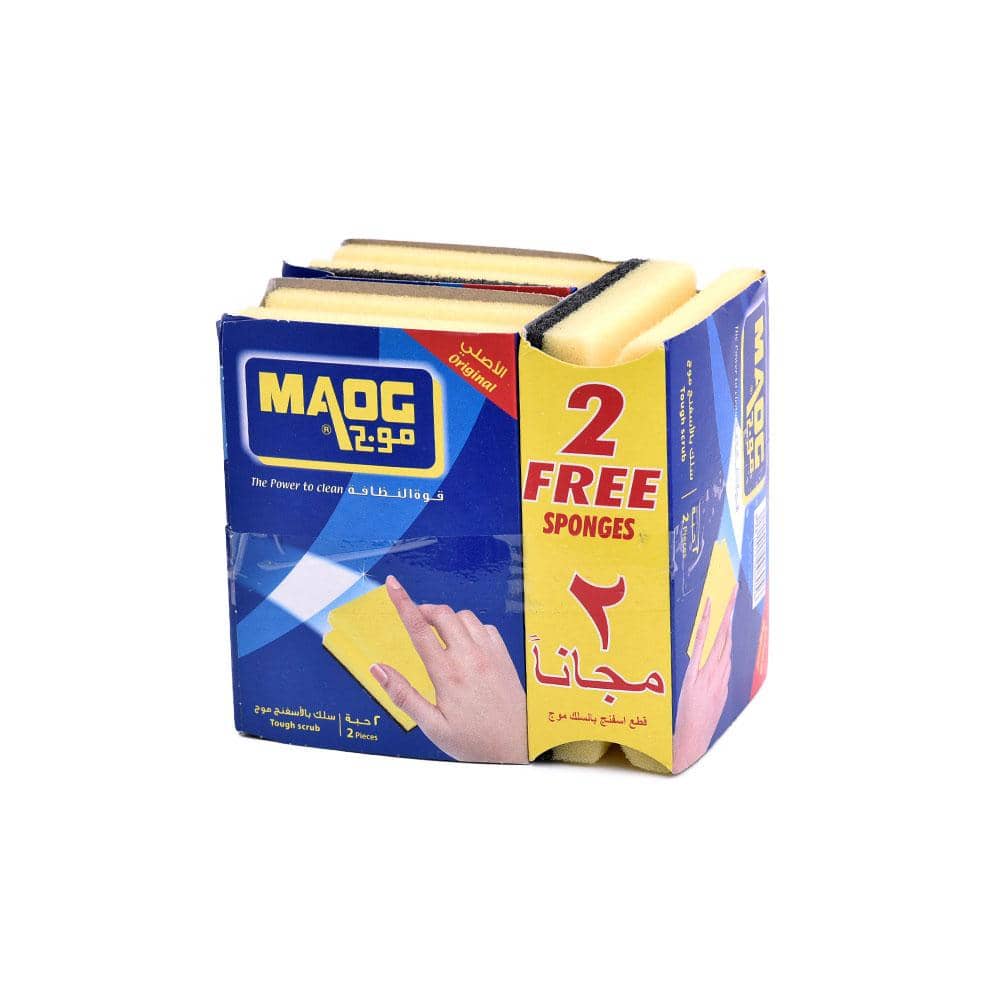 موج طقم اسفنج بالسلك كبير2+1(0419)