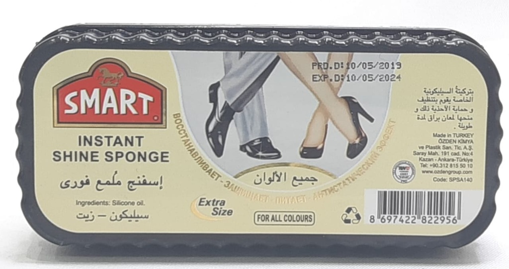 اسفنجة لتلميع الاحذية سمارت ملون