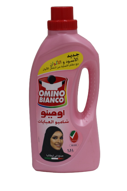 اومينو بيانكو شامبو للعبايات 1.5 لتر