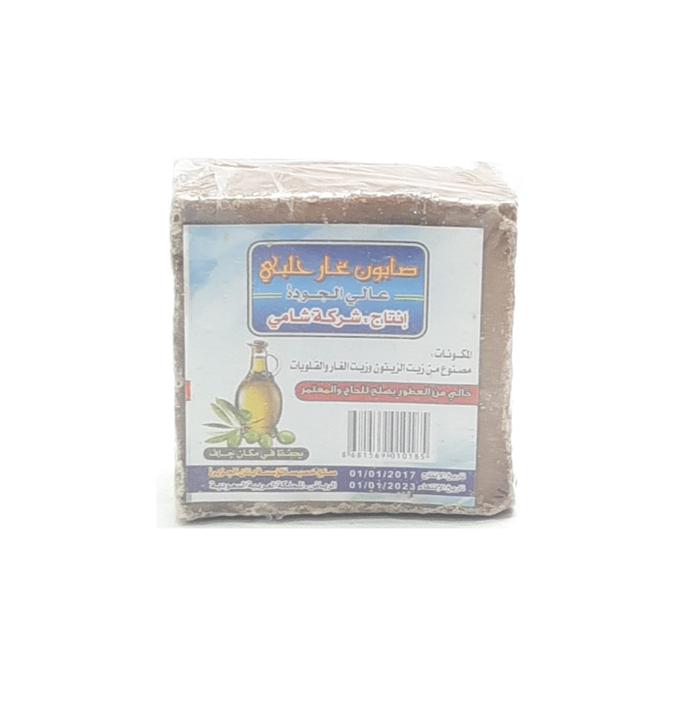 صابون غار شامى مكعبات 210 جرام