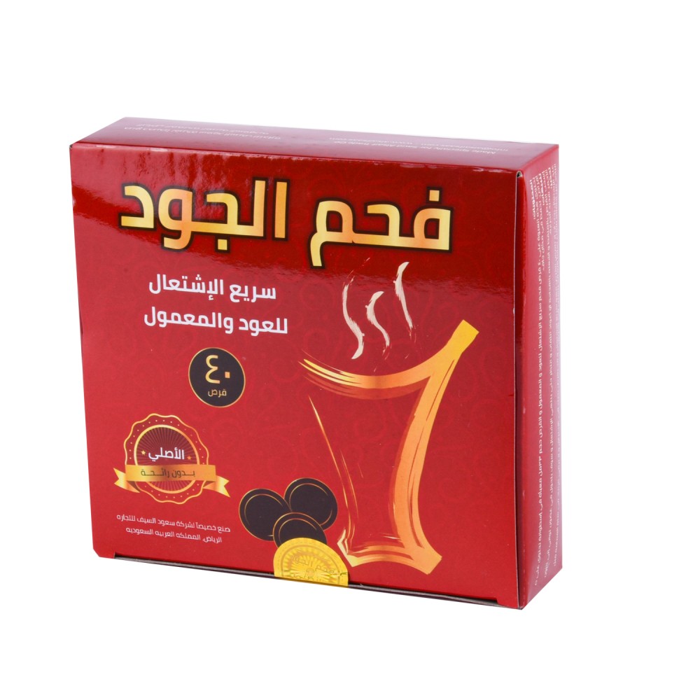 فحم الجود صغير  40 قرص