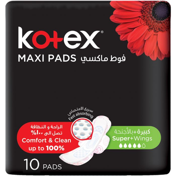 كوتكس فوط نسائية كبير بالاجنحة 10 فوطة