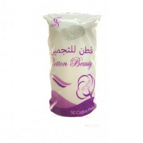 قطن تجميل العرايس مدور