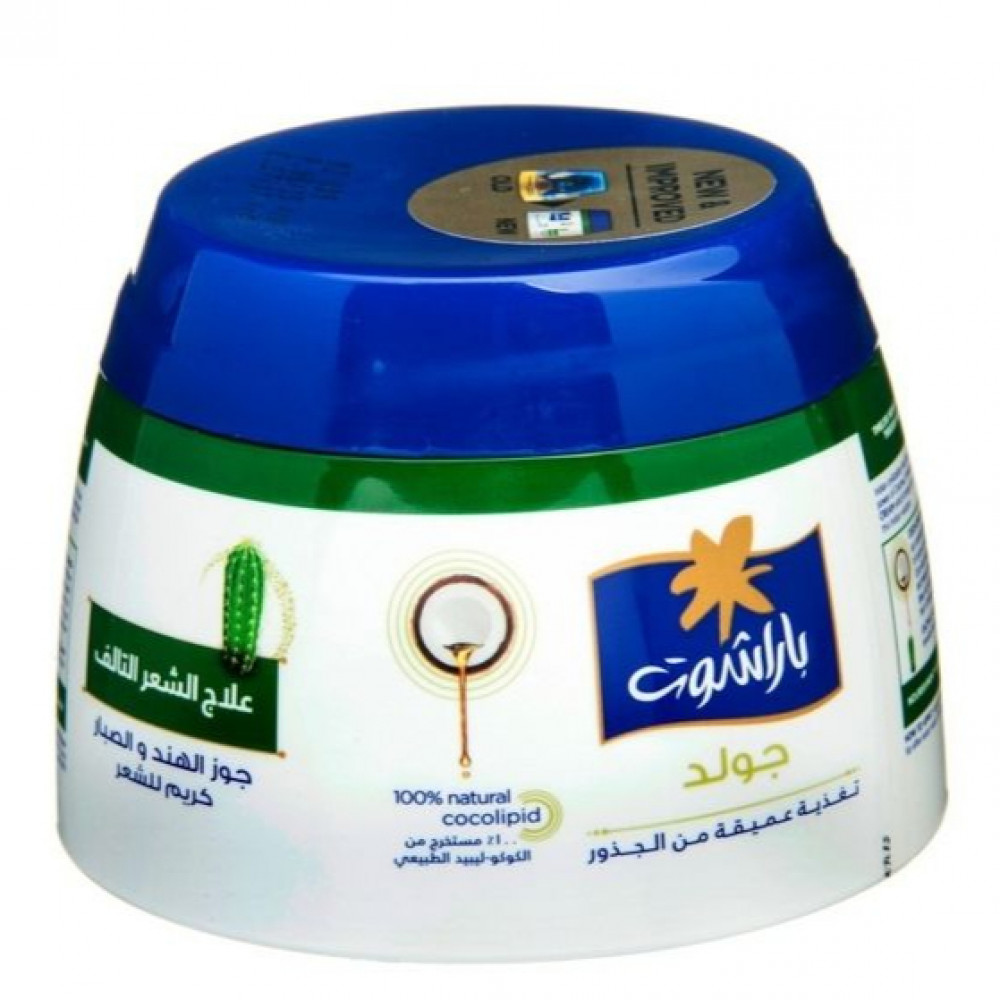 كريم براشوت وسط جوز الهند والصبار علاج التالف