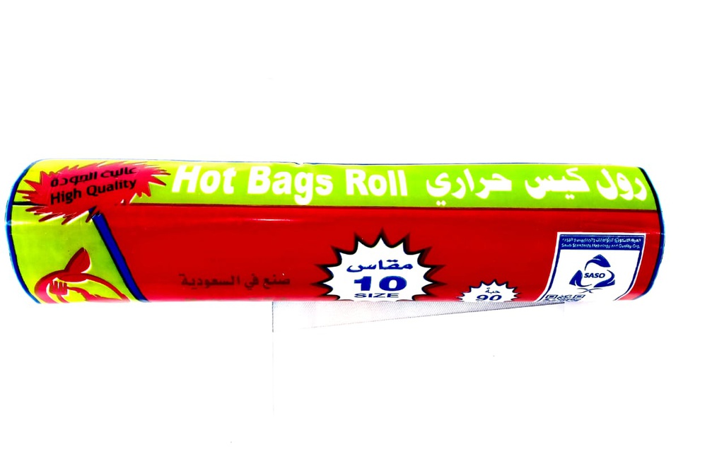 كيس حراري مقاس 10