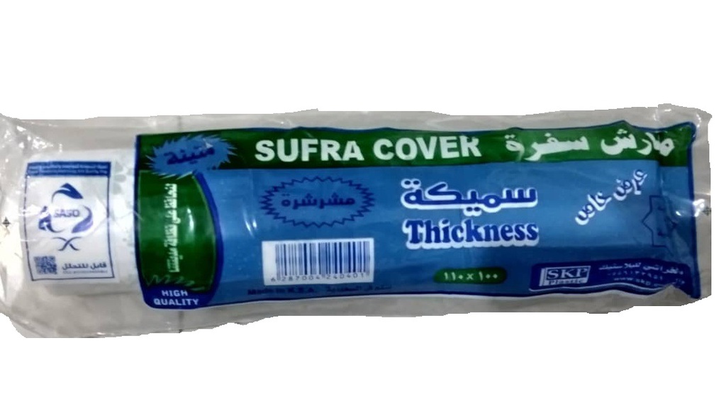 مفارش سفرة مطبوعة 30 ح 110*100سم