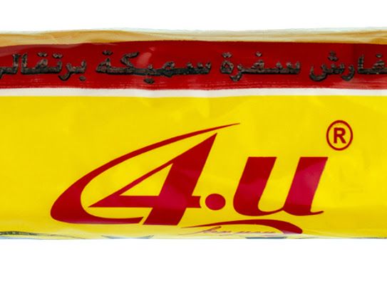 مفارش سفره فوريو برتقالي ساده سميكه 450 جرام