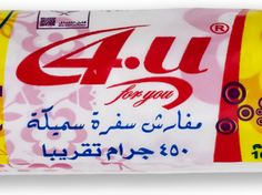 مفارش سفره فوريو فيروزي ساده سميكه 450 جرام