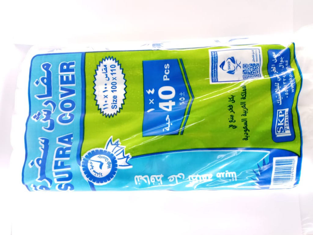 مفارش سفره   4*1  40 ح