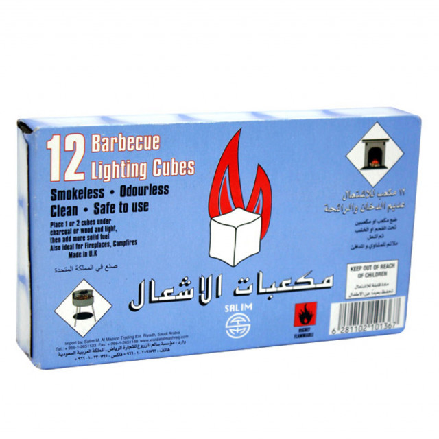مولع فحم صغير