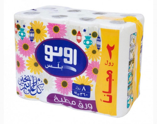 اونو ورق مطبخ 8 رول* 360 ورقة