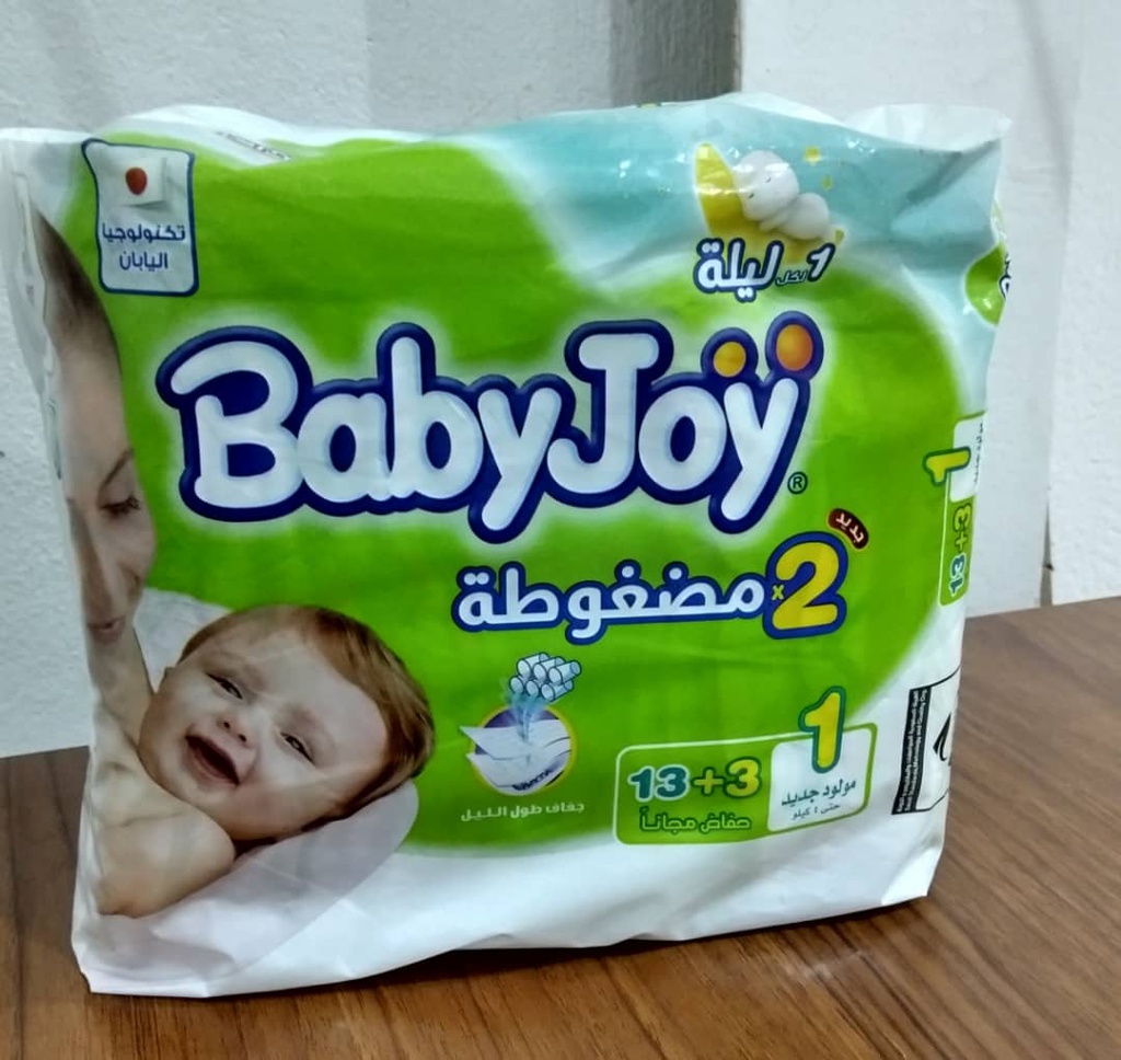 حفائض بيبي جوي مضغوطة عبوة التوفير حديث الولادة 3-13 مقاس 1 - 4 كيلو