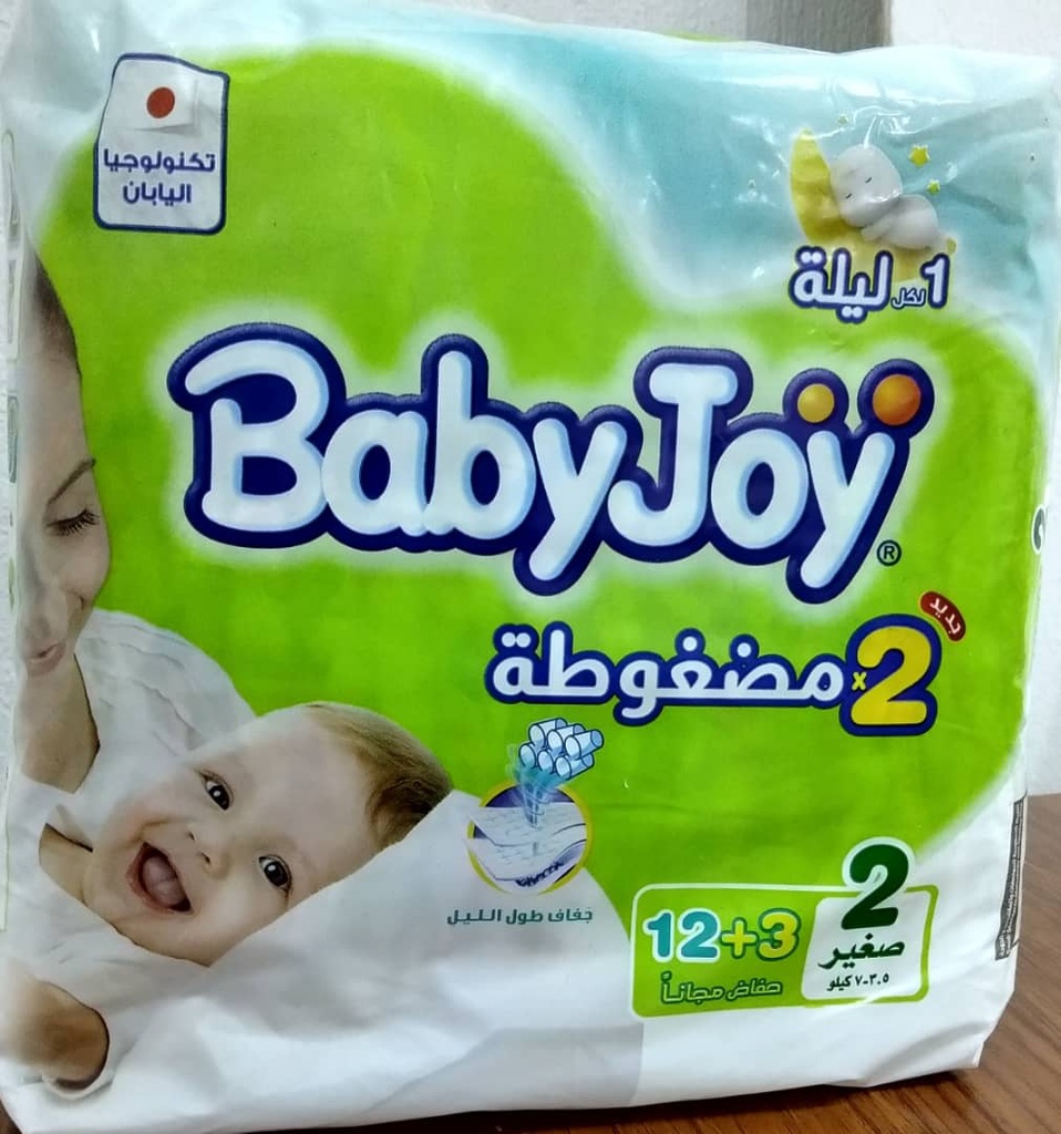 حفائض بيبي جوي مضغوطة عبوة التوفير صغير 3-12مقاس 2 - 7 كيلو