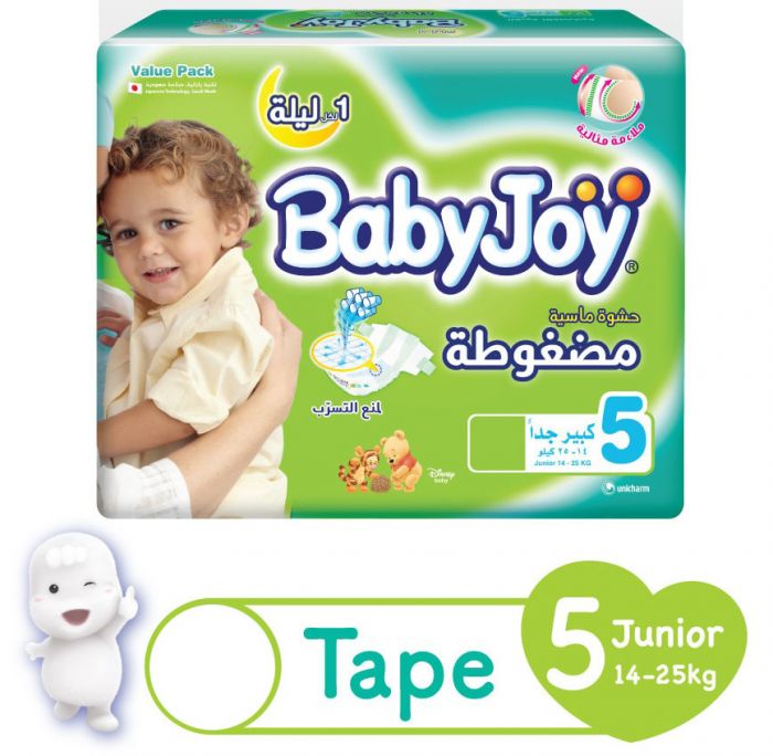 بيبي جوي حفاضات اطفال مضغوطة مقاس 5 كبير جداً