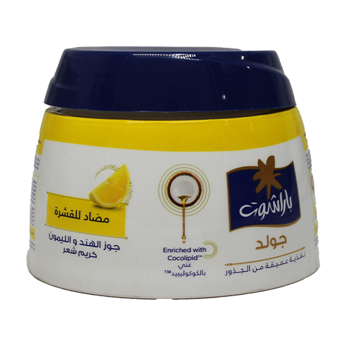 كريم براشوت مضاد القشرة 140 مل