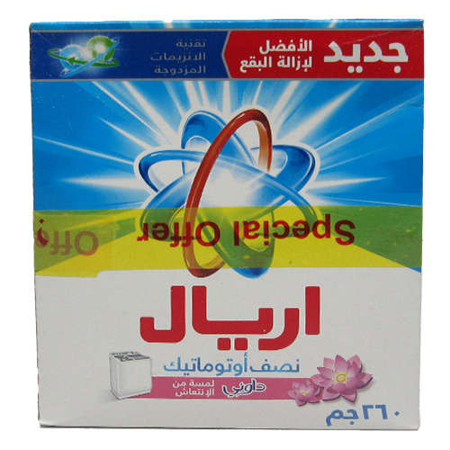 اريال ازرق داوني 260 جم