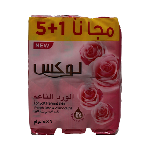 لوكس بار سوفت  روز VP 75GM