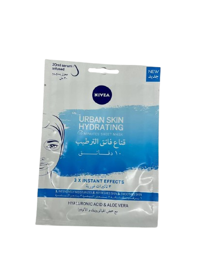 نيفيا قناع لتنقية البشرة مع الشاي الاخضر والفحم