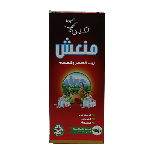 فيولا امالا زيت الشعر منعش 300 مل