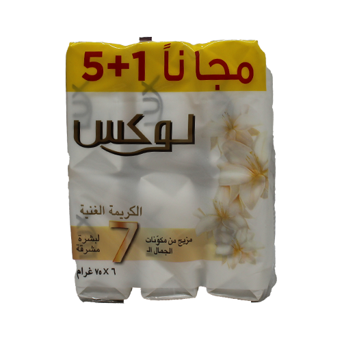 لوكس طقم صابون كريمي بركتن في بي 75جرام