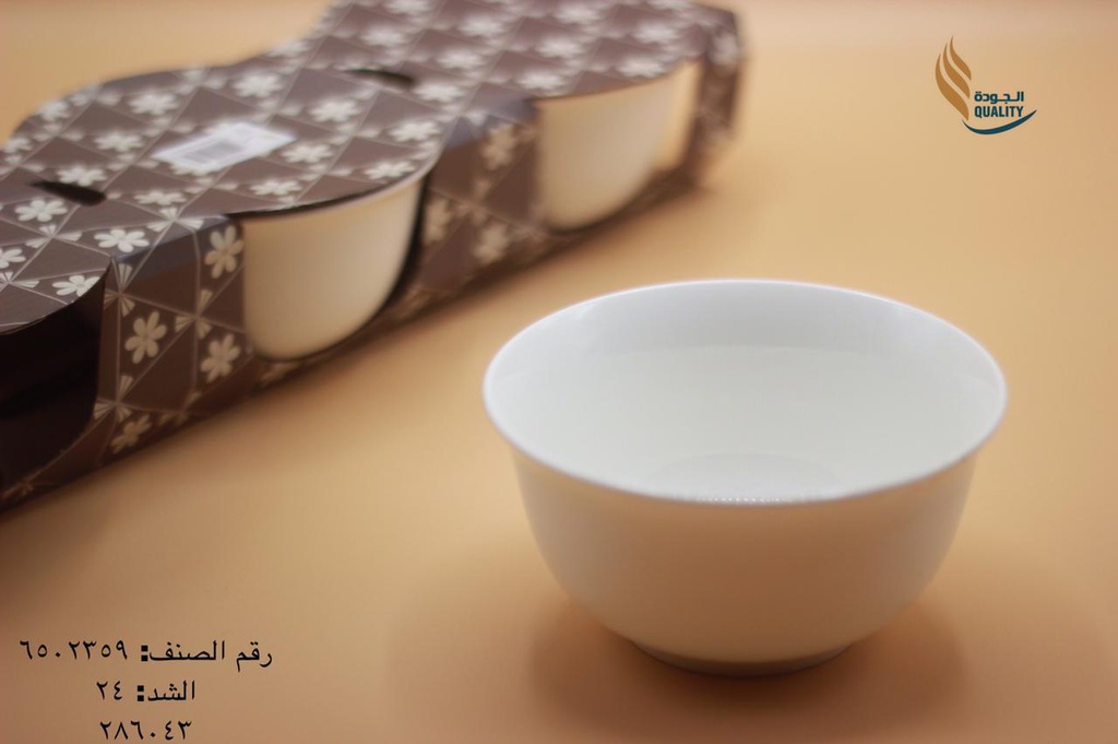 طقم بادية ابيض 3 ح