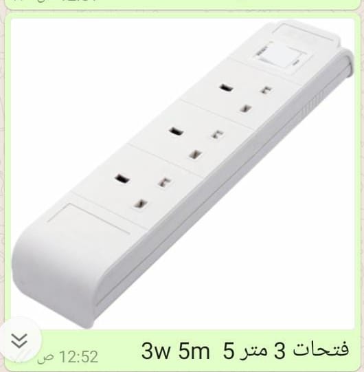 توصيلة 3 فتحات سلك 5 متر SU253