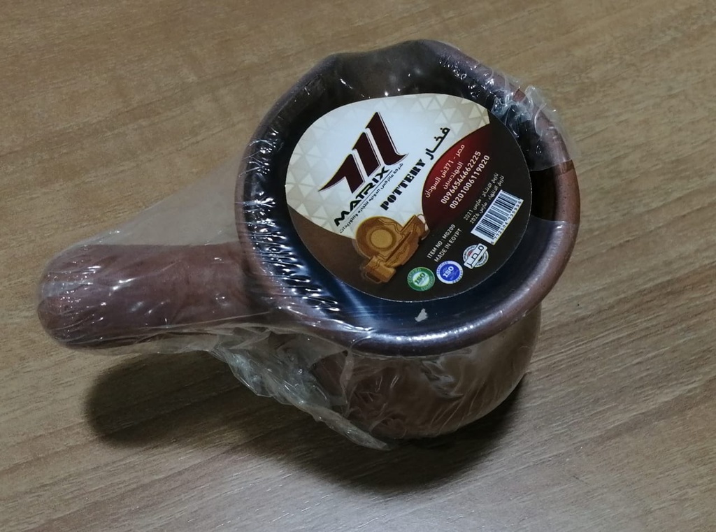 ركوة فخار