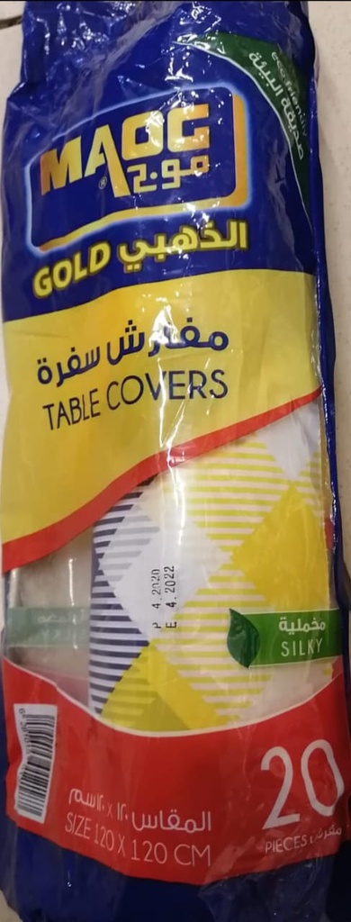 موج سفره مخمليه عائليه 20 ح 120*120