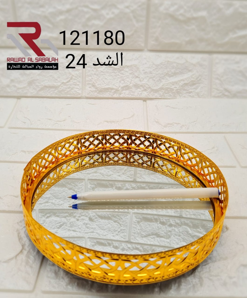 طفريه ذهبي دائري