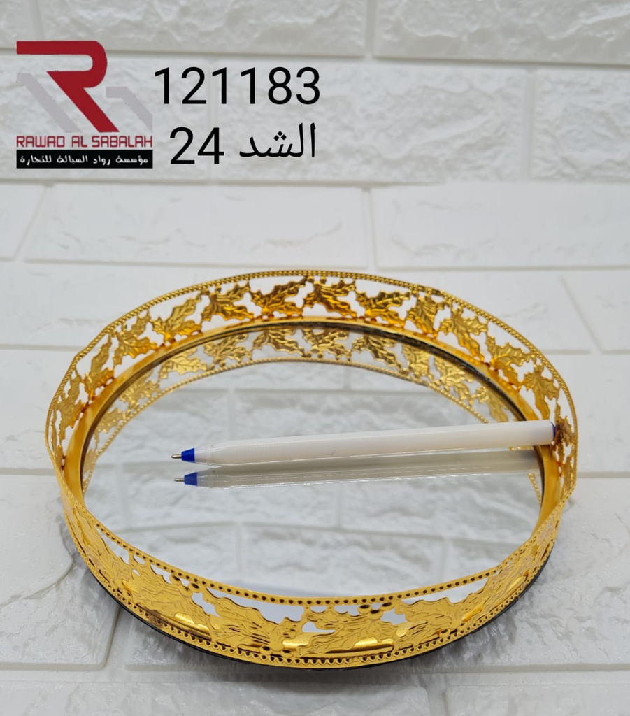طفرية ذهبي دائري