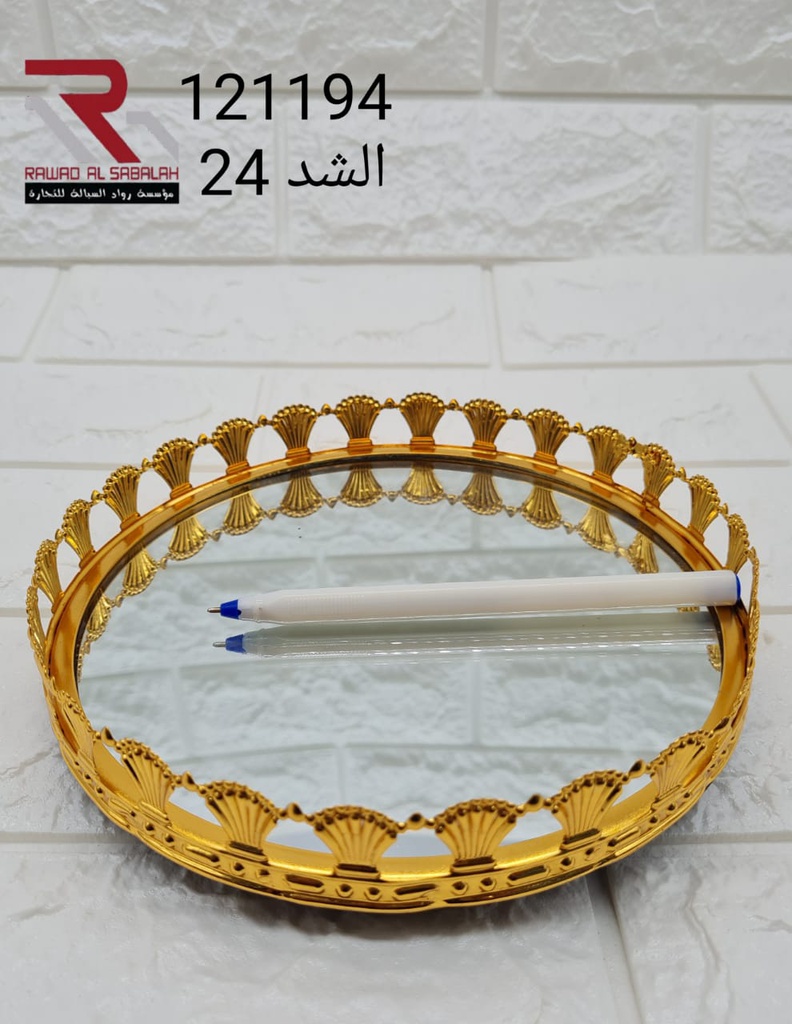 طفرية دائري ذهبي