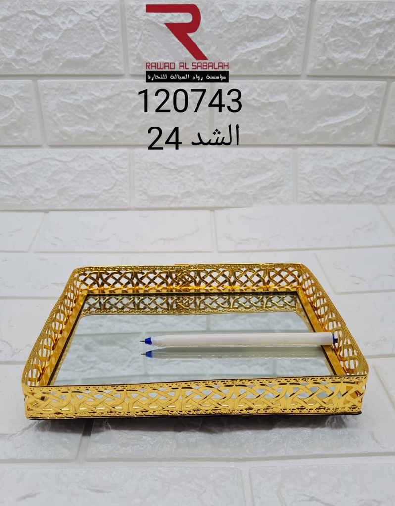 طفرية ذهبي مستطيل