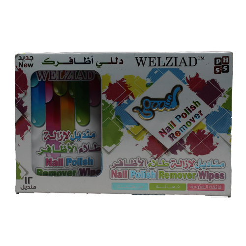 مناديل ازاله طلاء الاظافر GOOD
