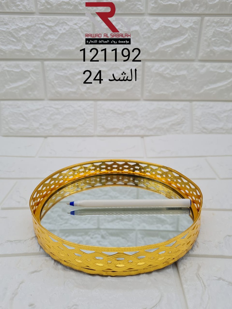 طفرية دائري ذهبي